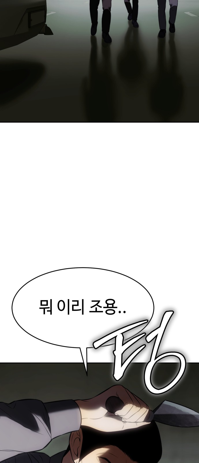 92 페이지