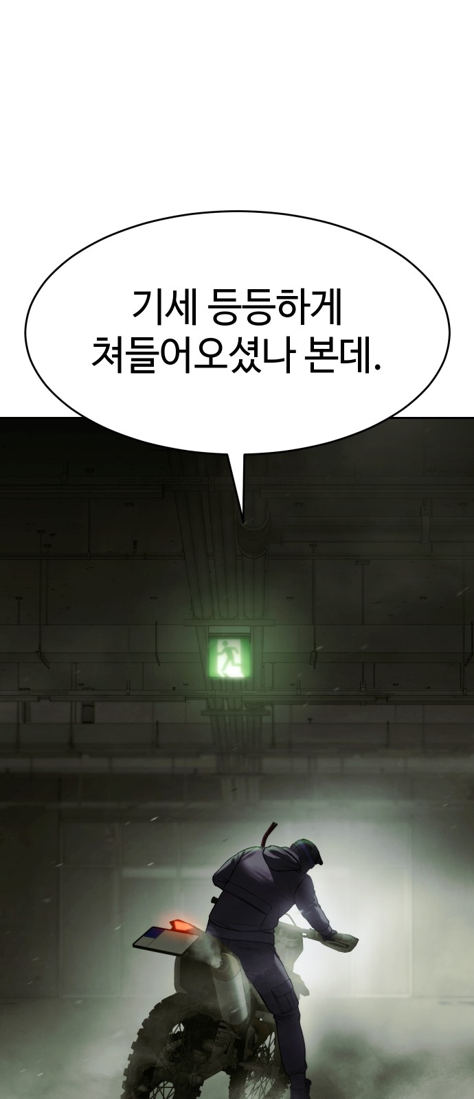 98 페이지