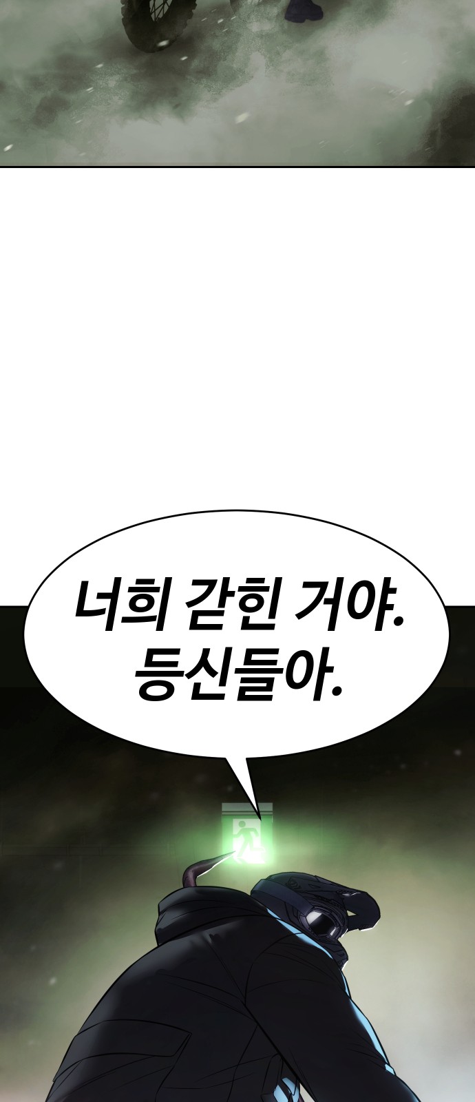 99 페이지