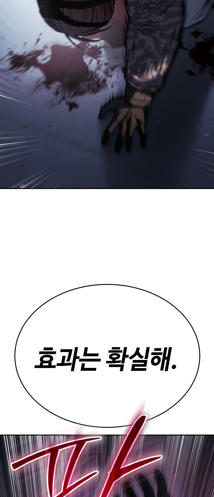 101 페이지