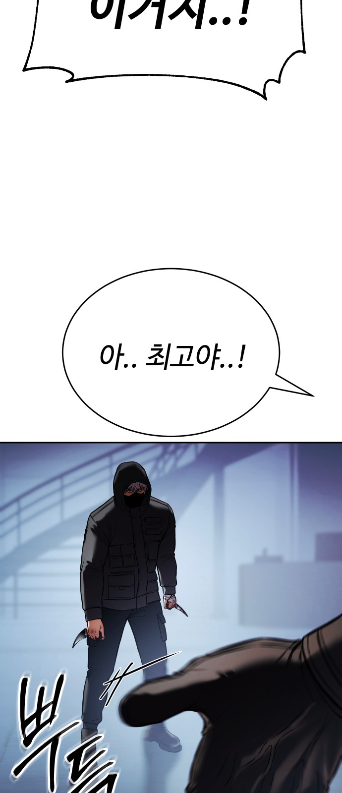 104 페이지