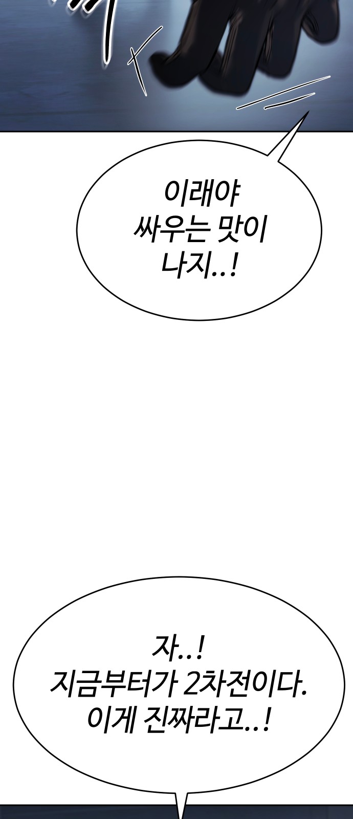 105 페이지