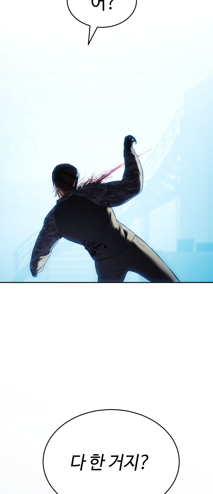 110 페이지
