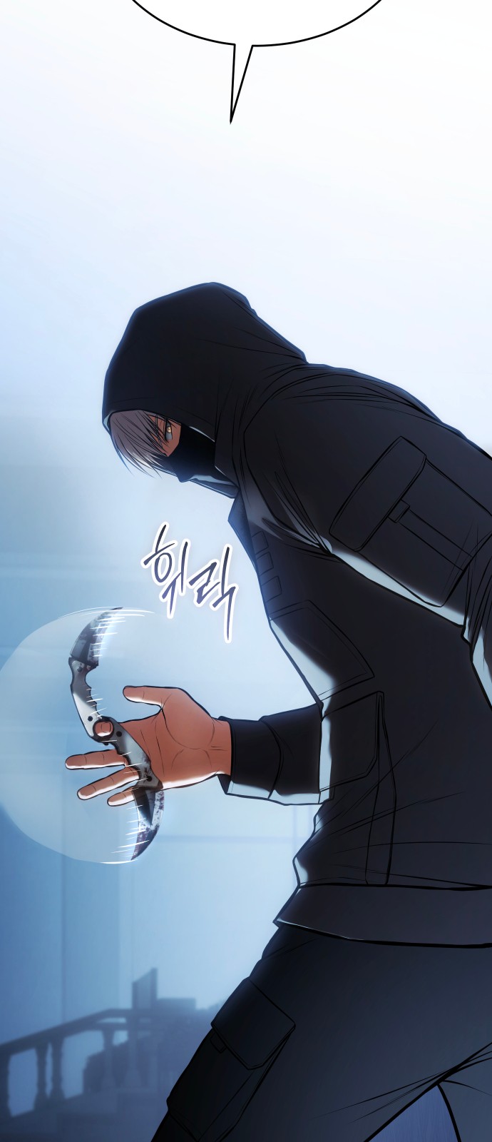 111 페이지
