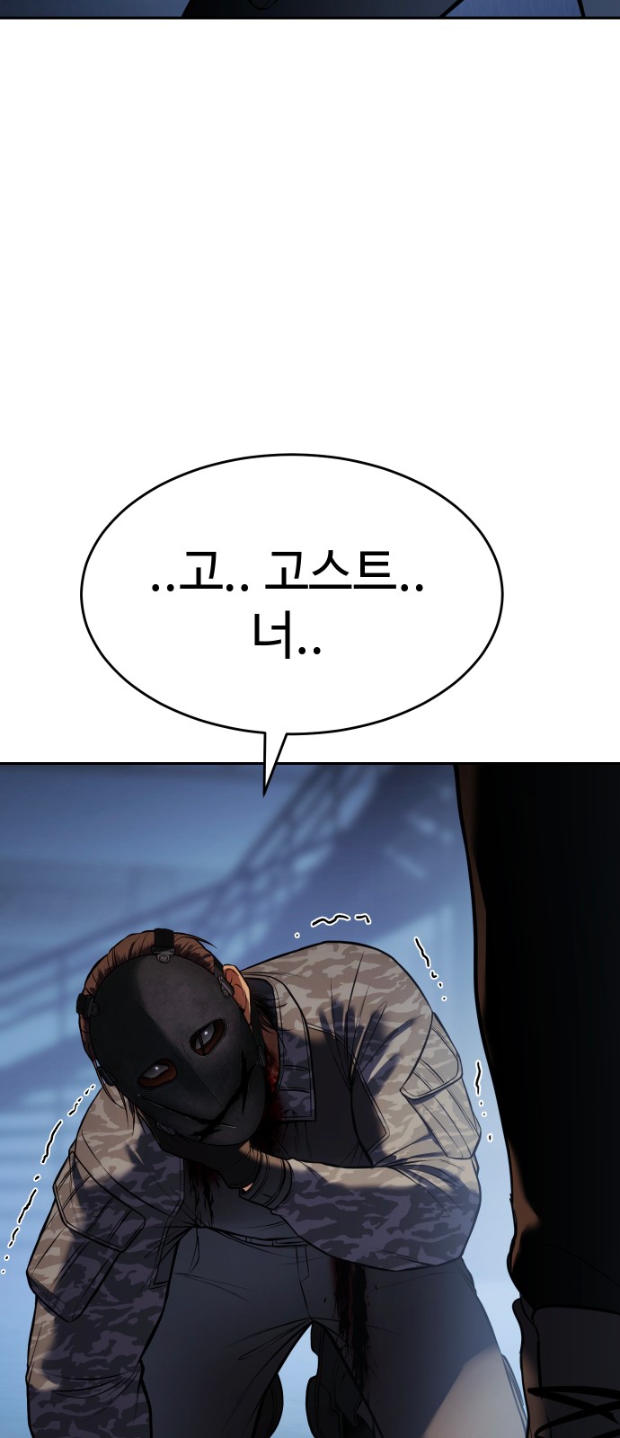 112 페이지