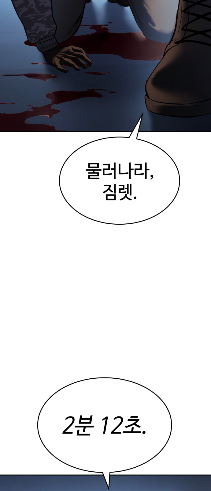 113 페이지