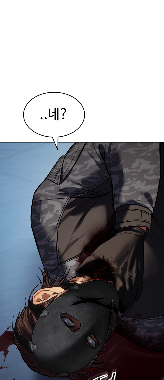 115 페이지