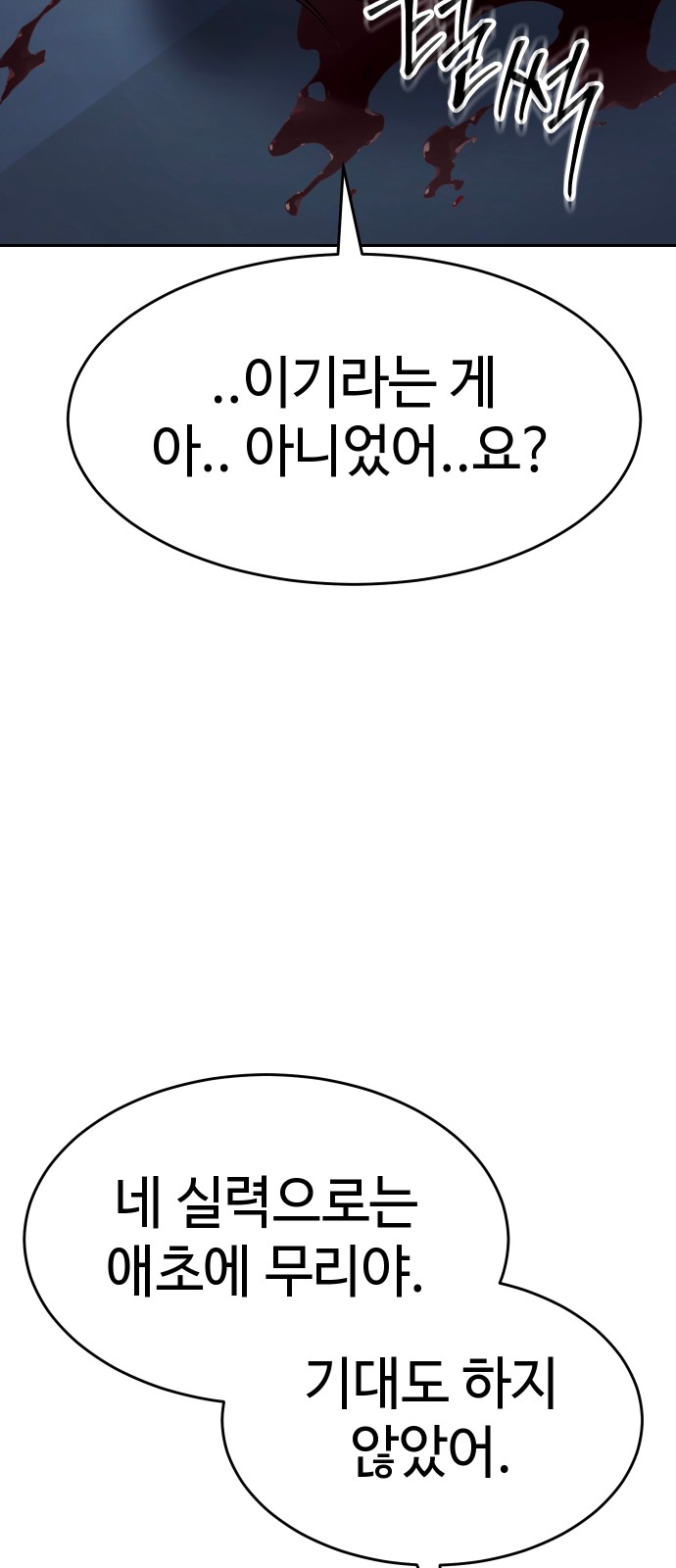 116 페이지