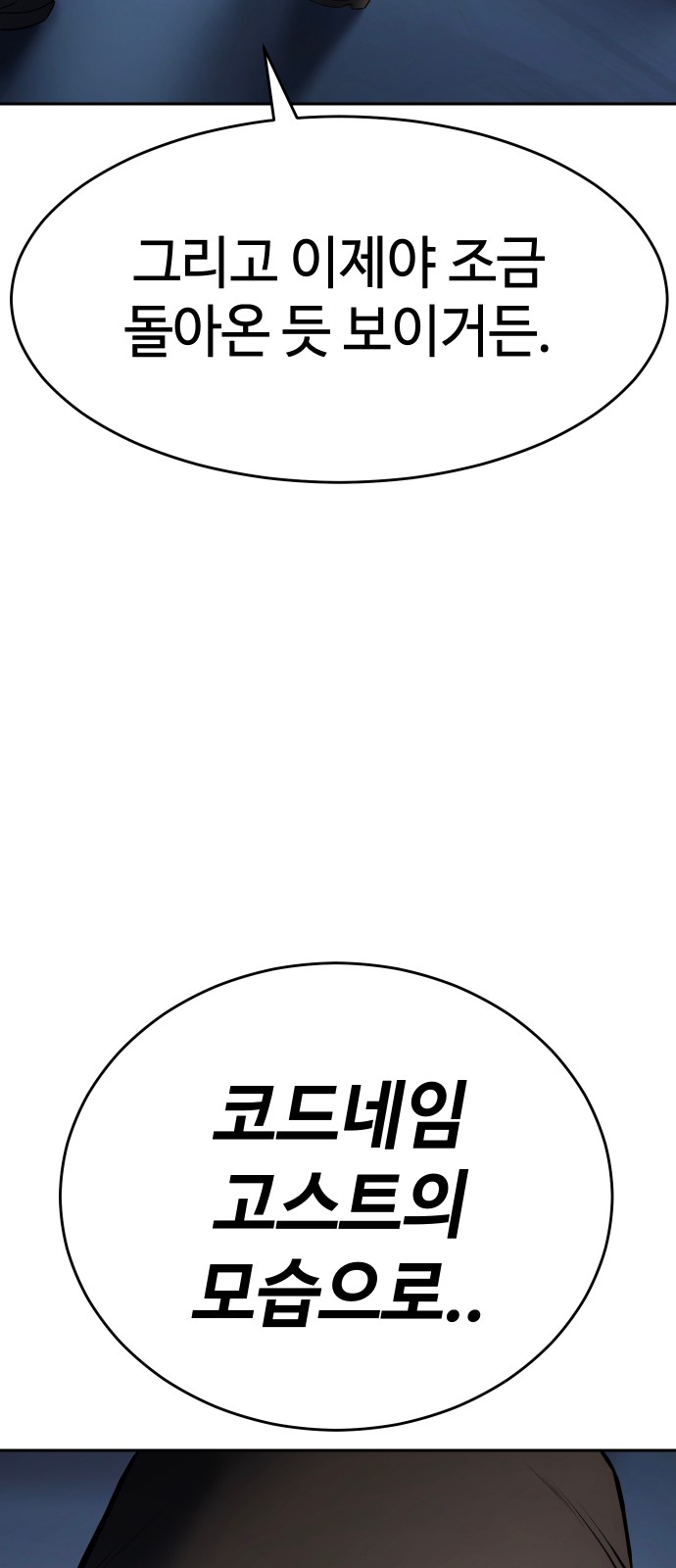 118 페이지