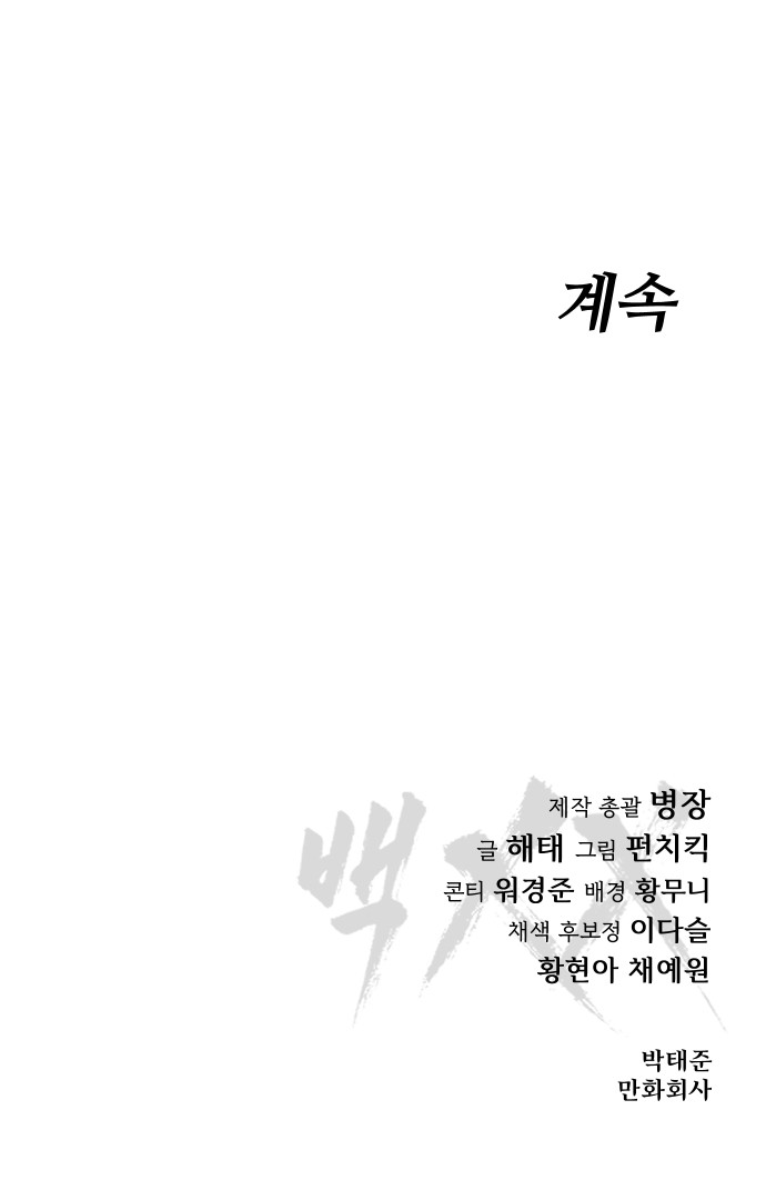 123 페이지
