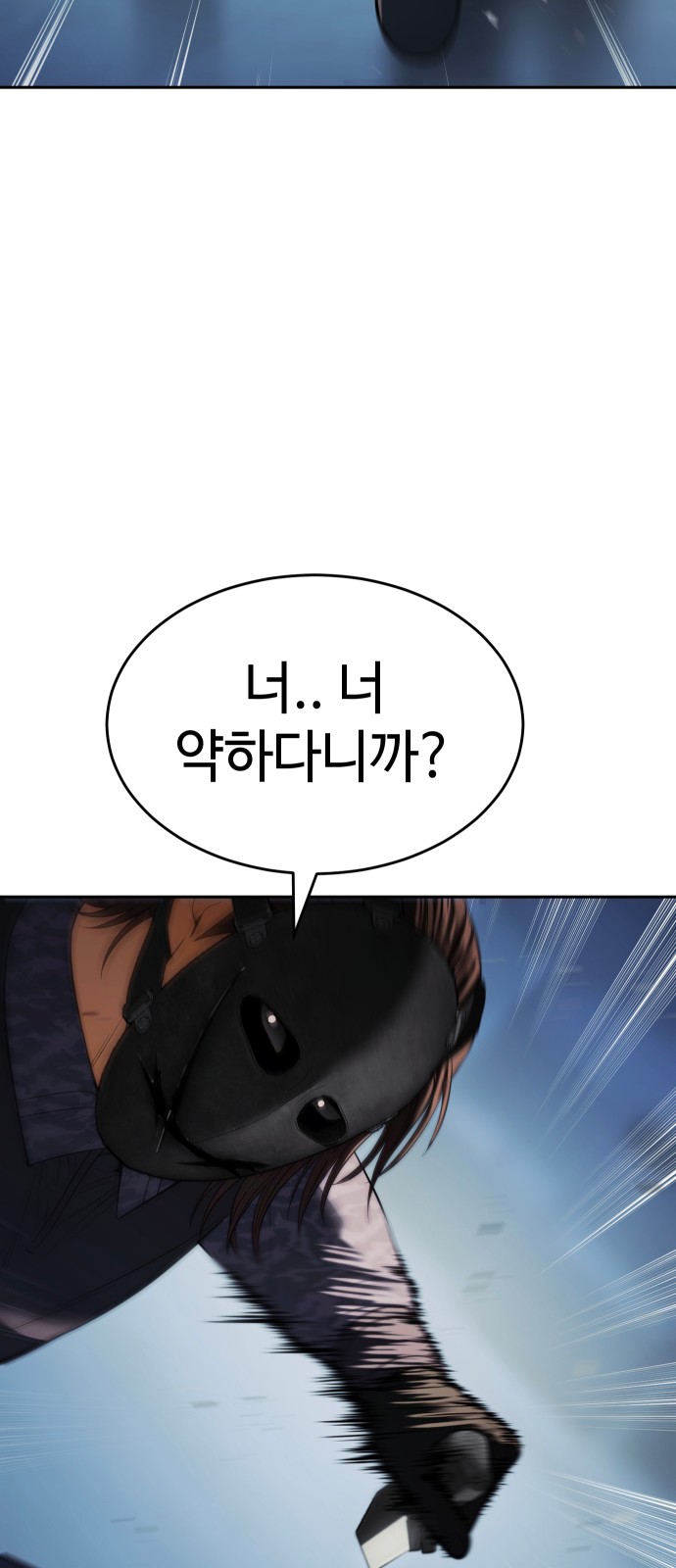 79 페이지