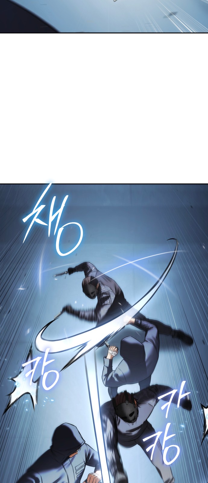 80 페이지