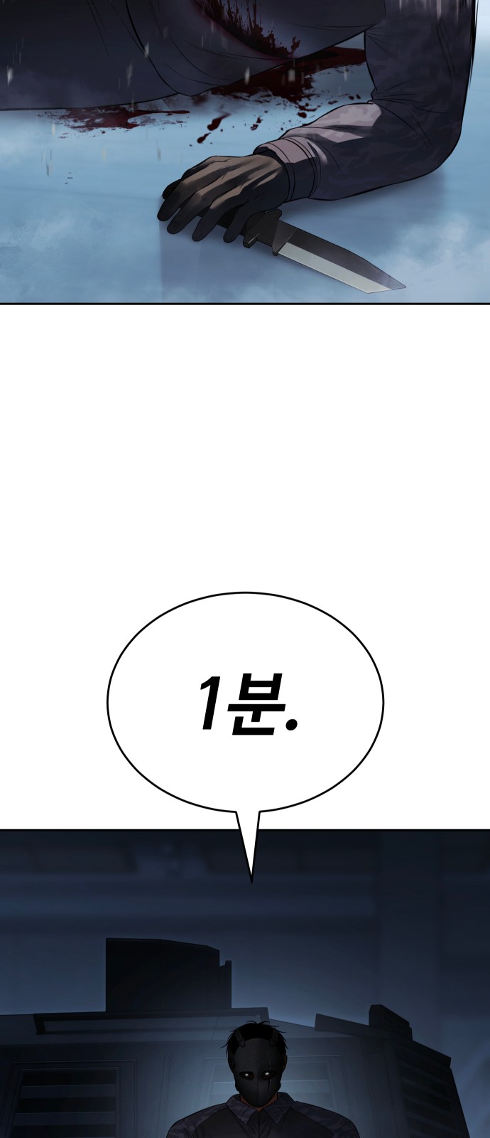 91 페이지