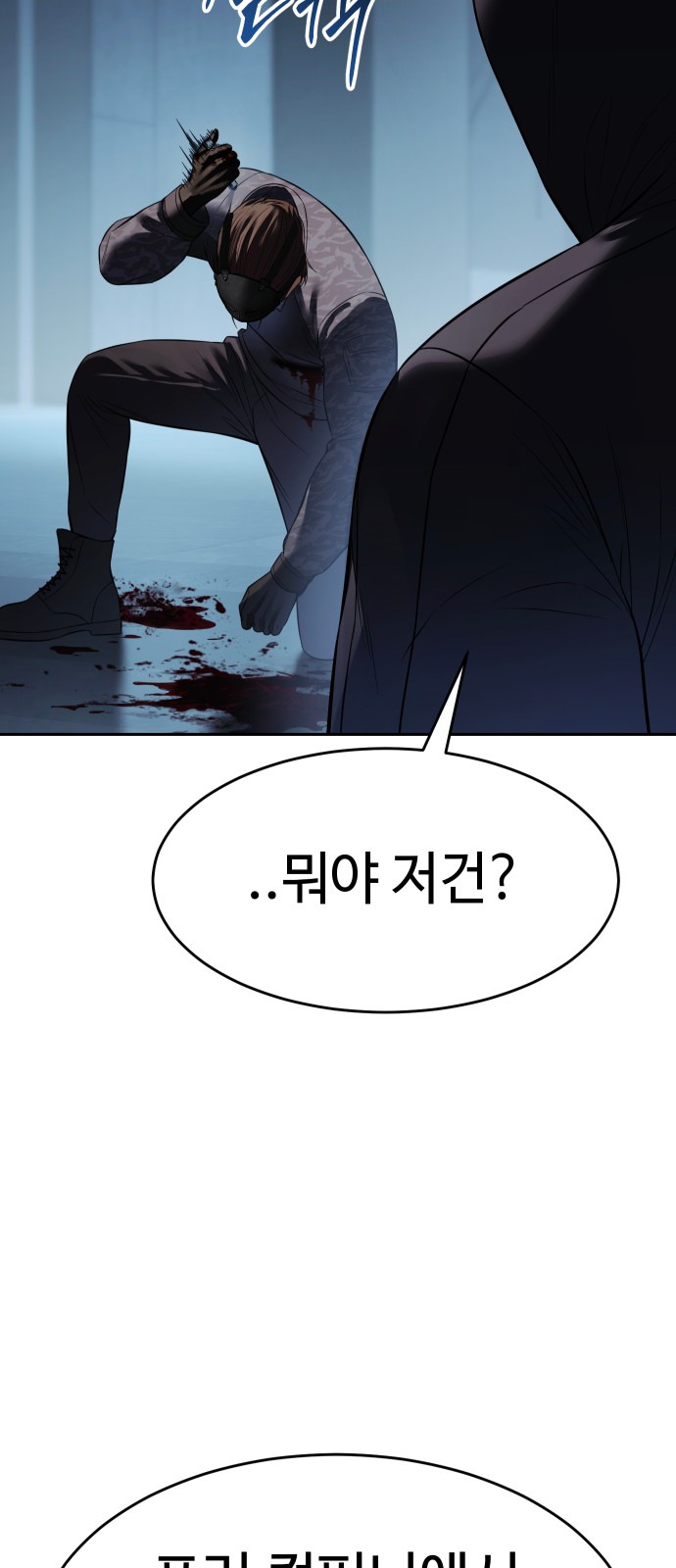 96 페이지