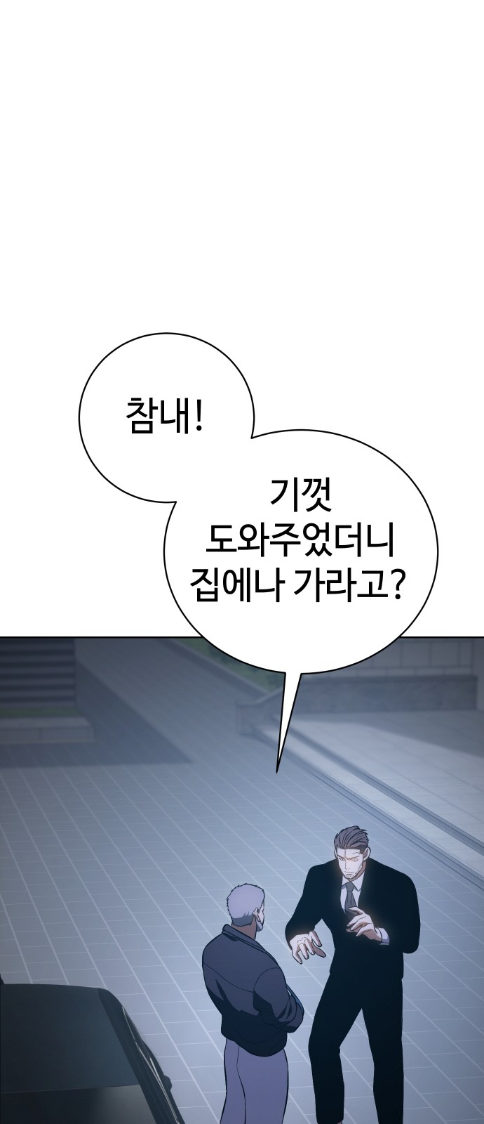 103 페이지
