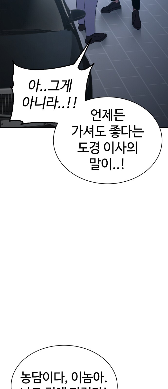 104 페이지
