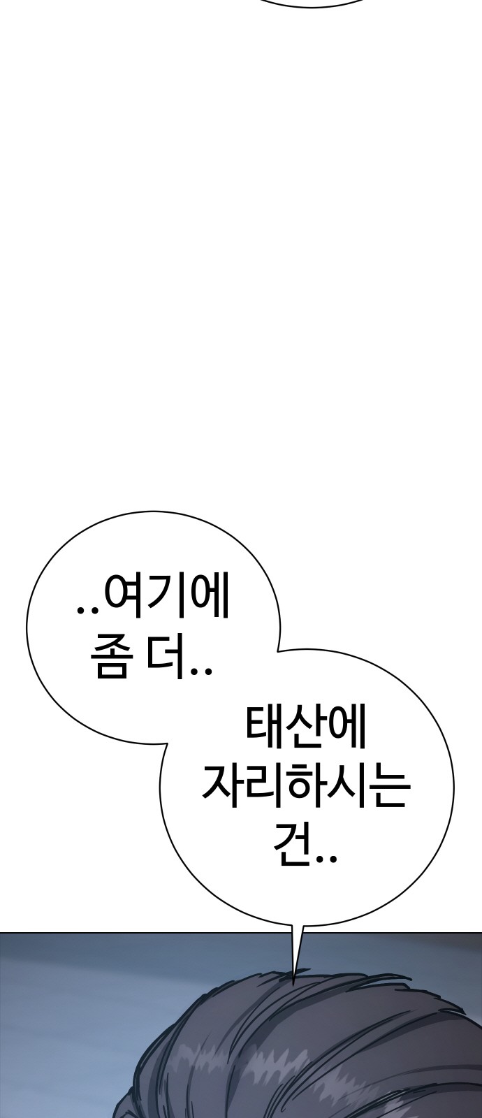 106 페이지