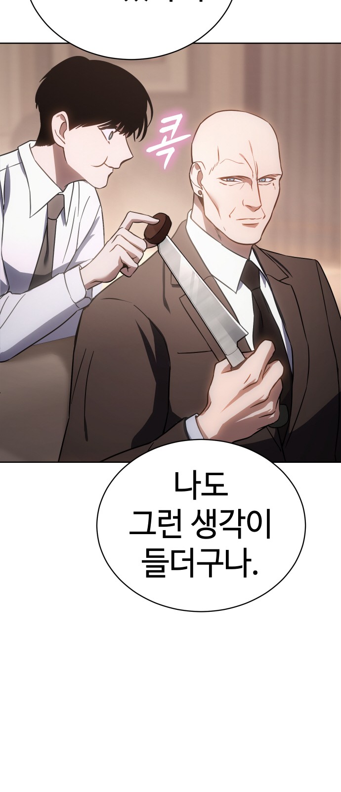 110 페이지