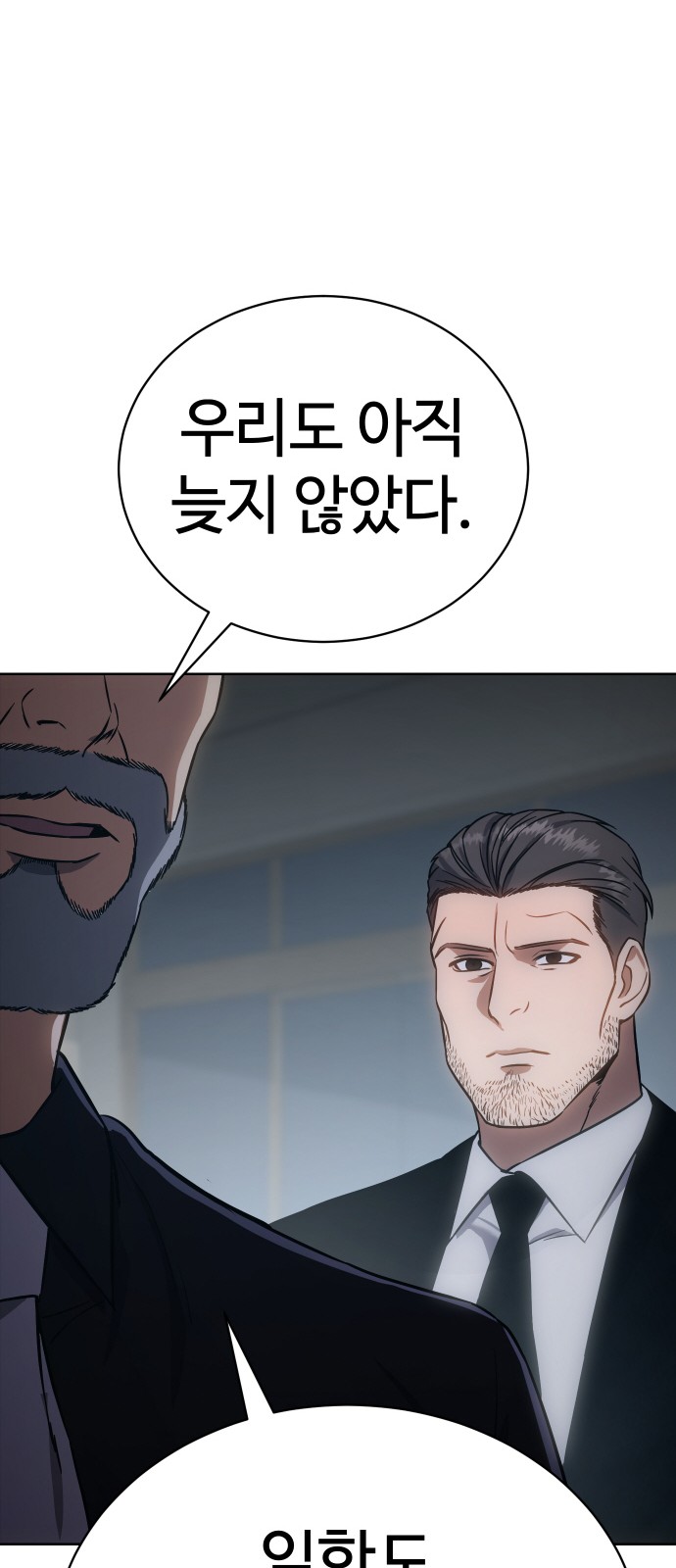 111 페이지