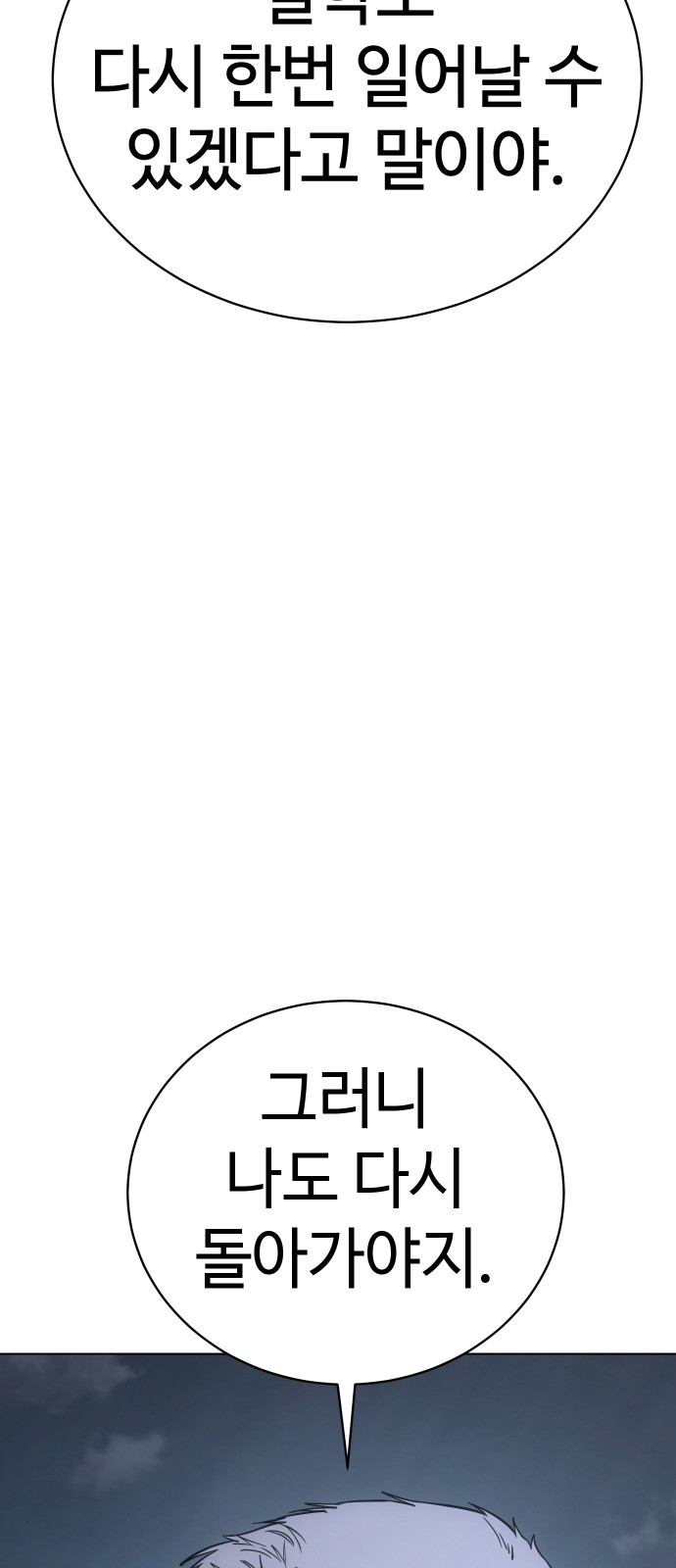 112 페이지