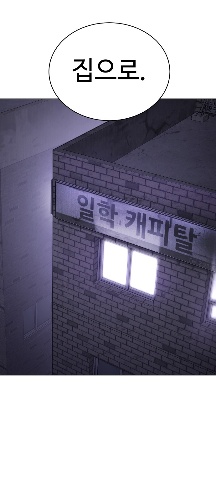 114 페이지