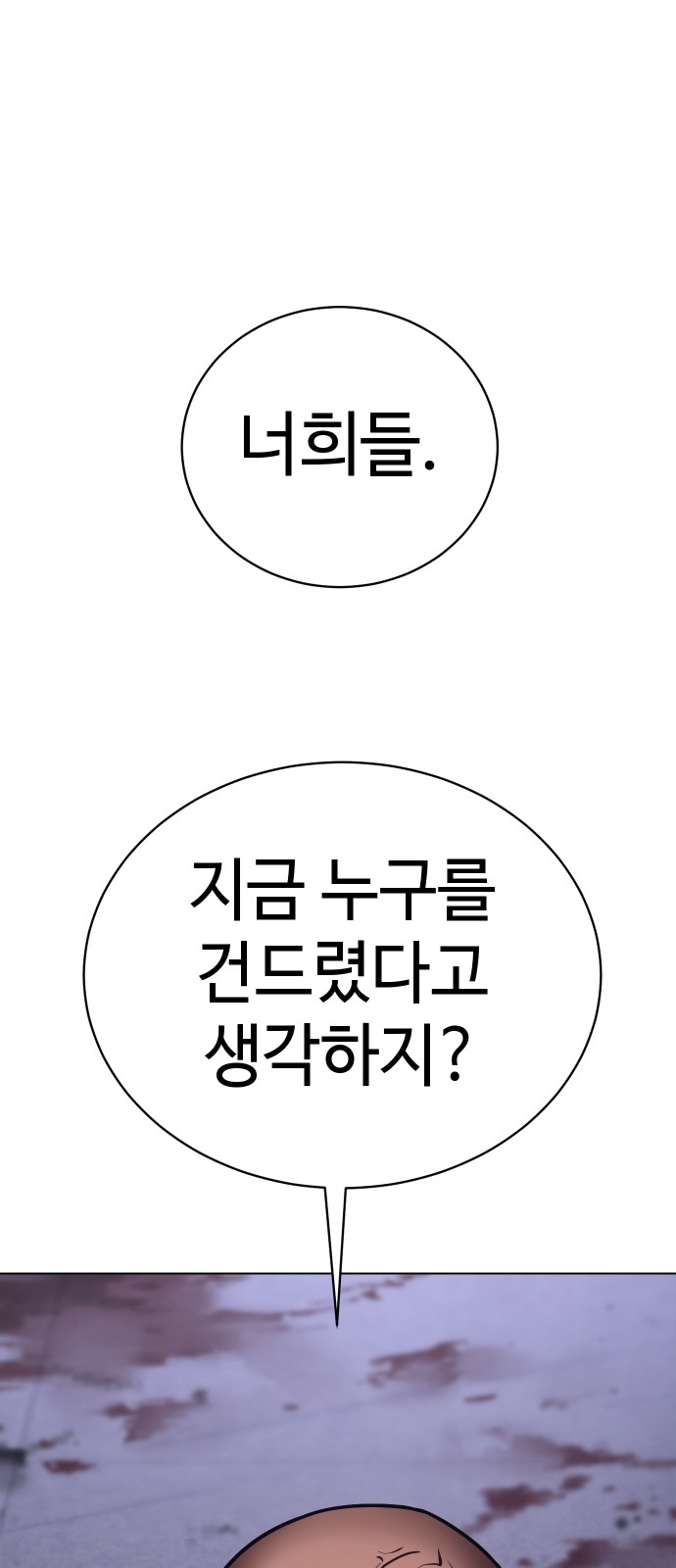115 페이지