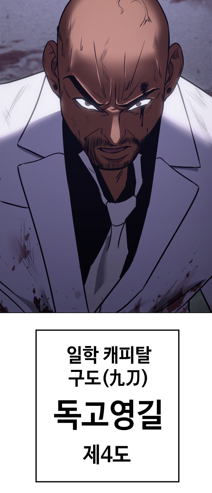 116 페이지