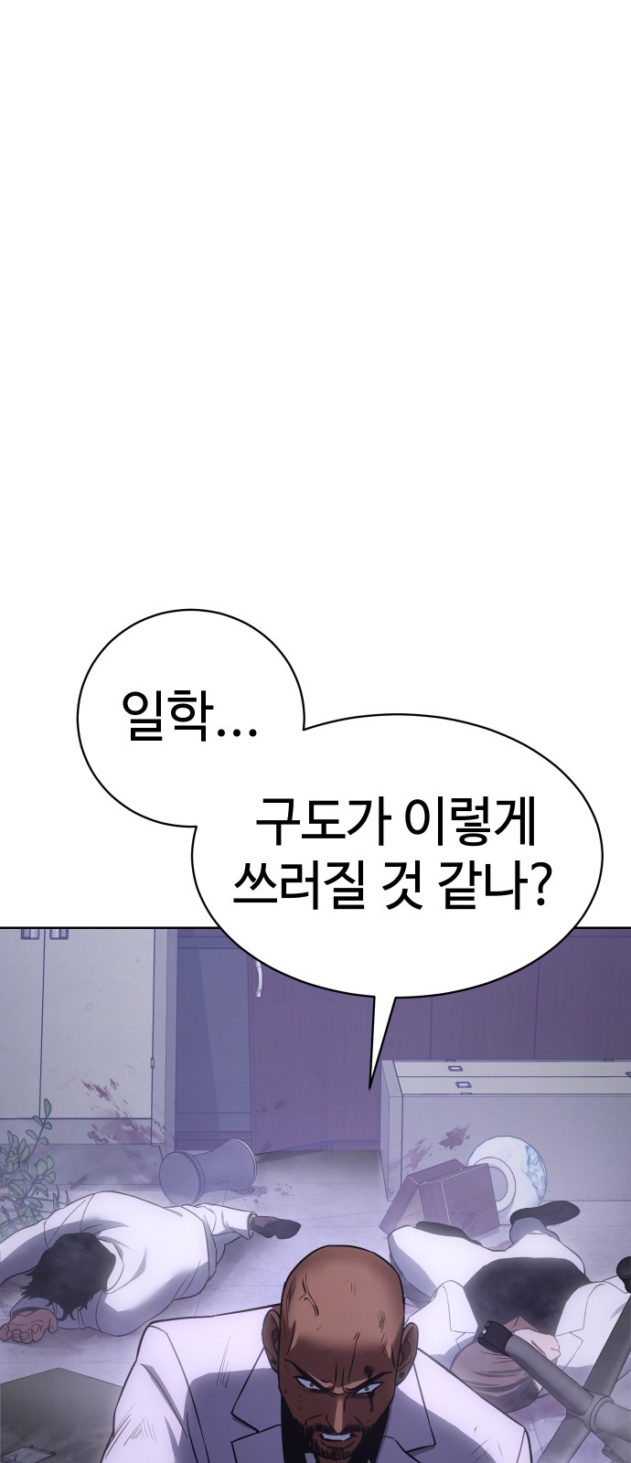 117 페이지
