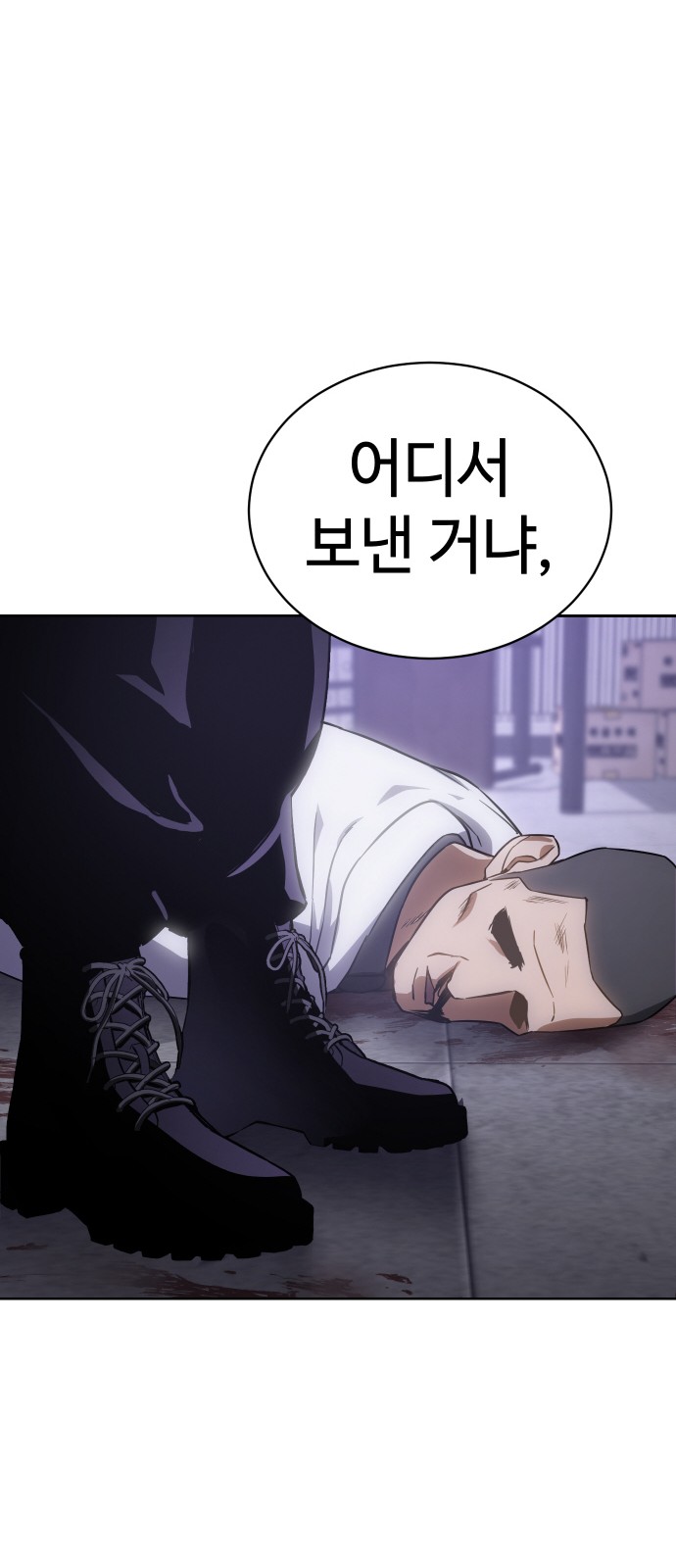 120 페이지
