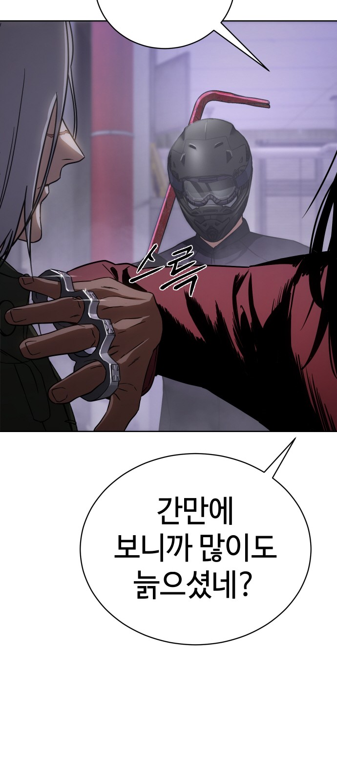 123 페이지
