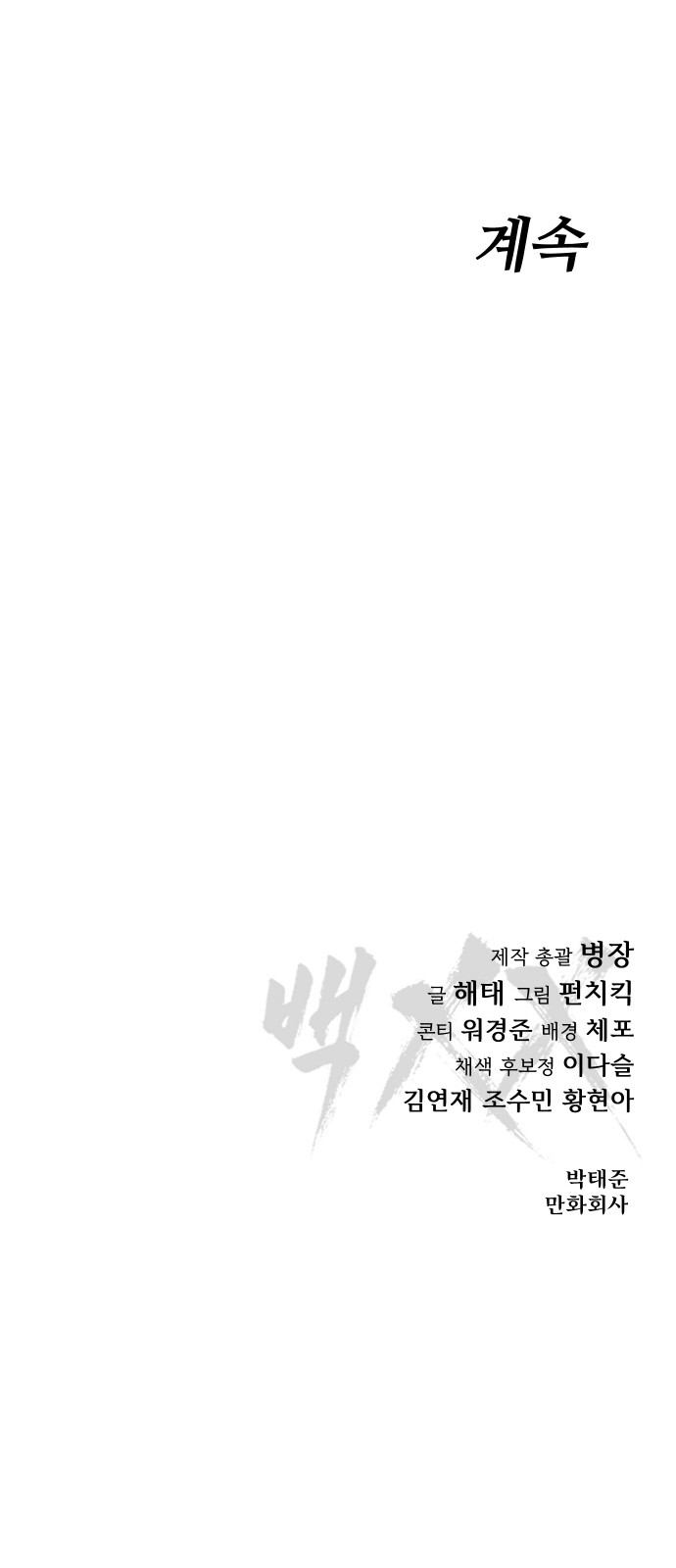126 페이지