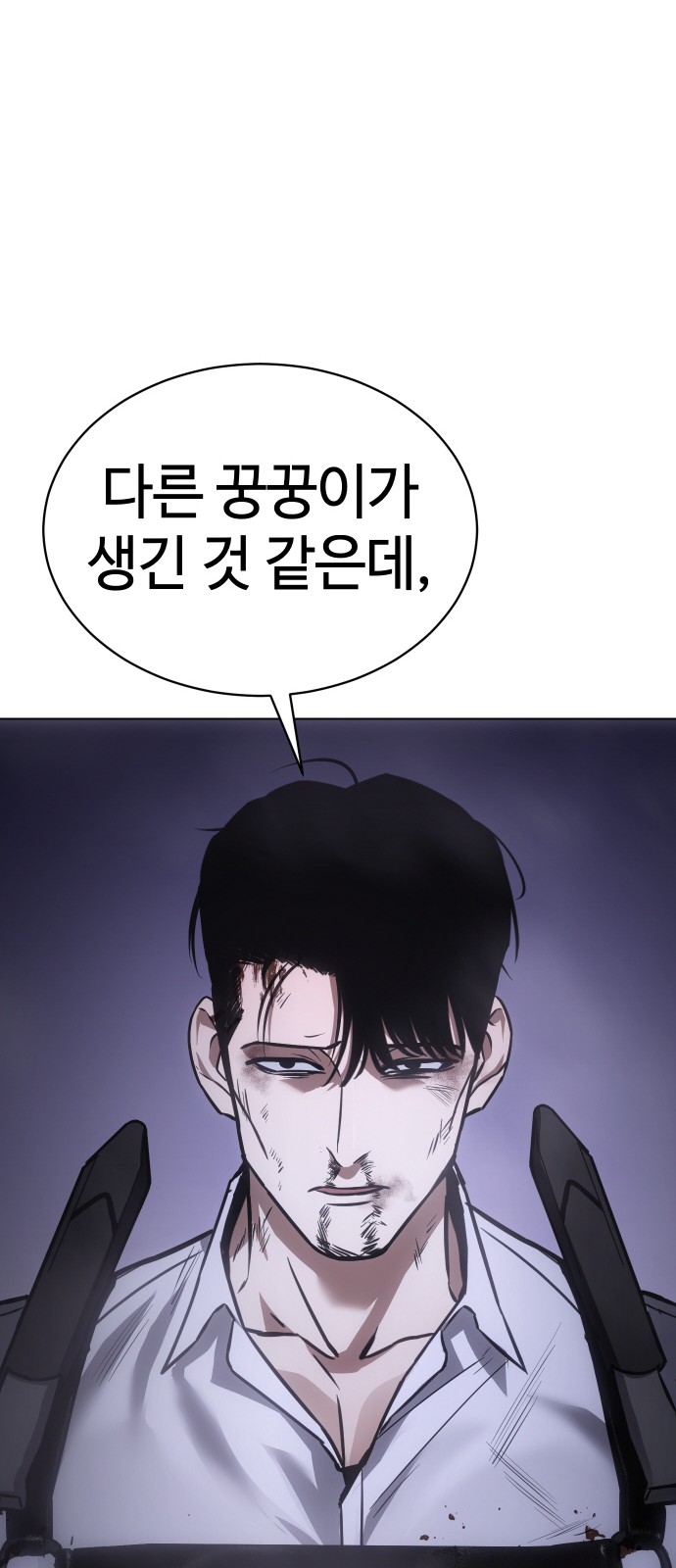 75 페이지