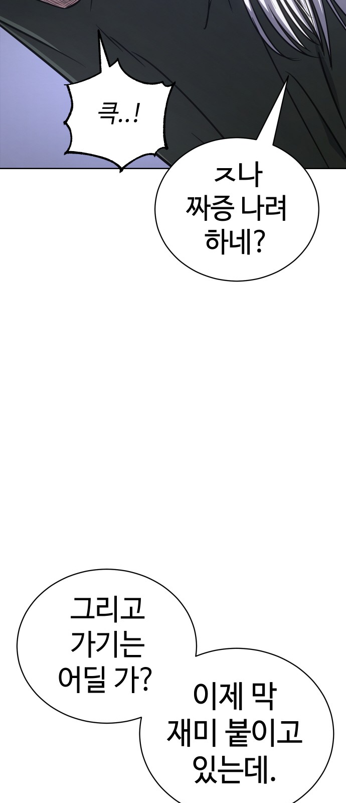 79 페이지