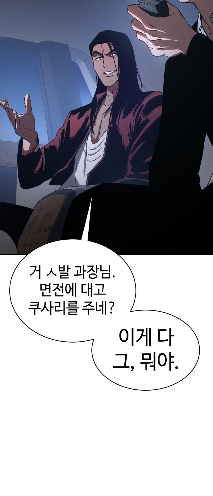 83 페이지