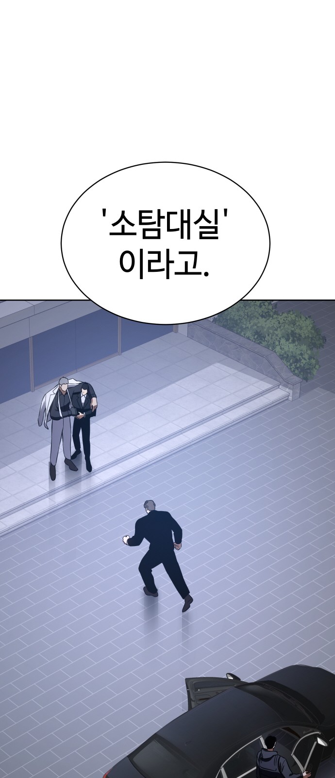 84 페이지