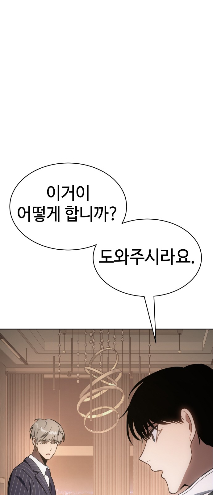 90 페이지
