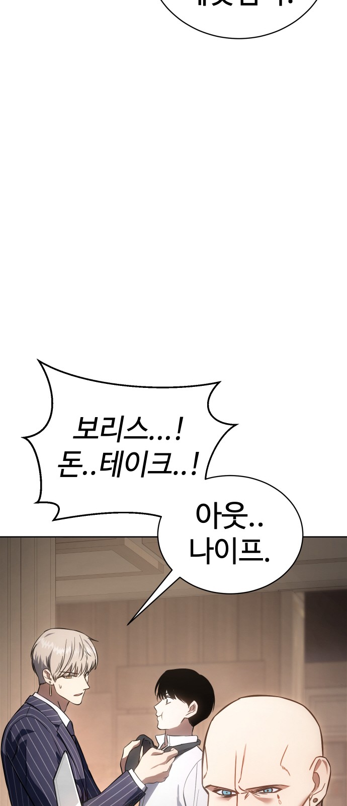 93 페이지