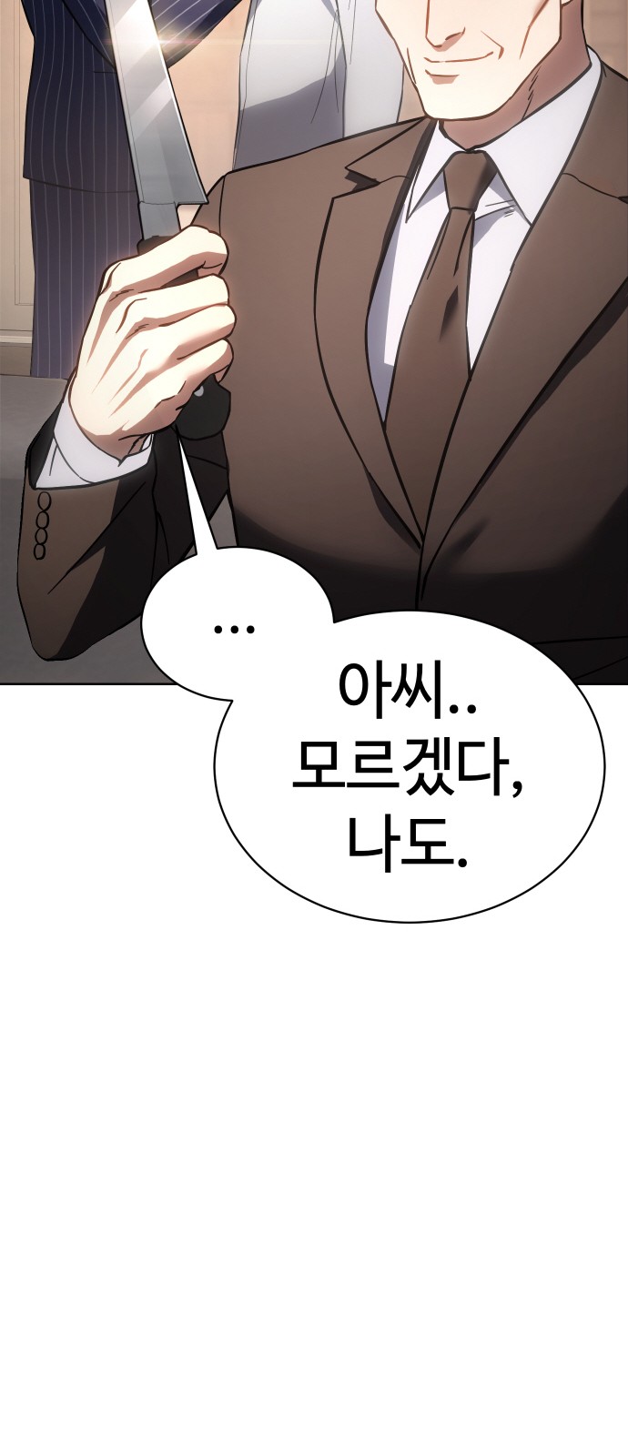 94 페이지