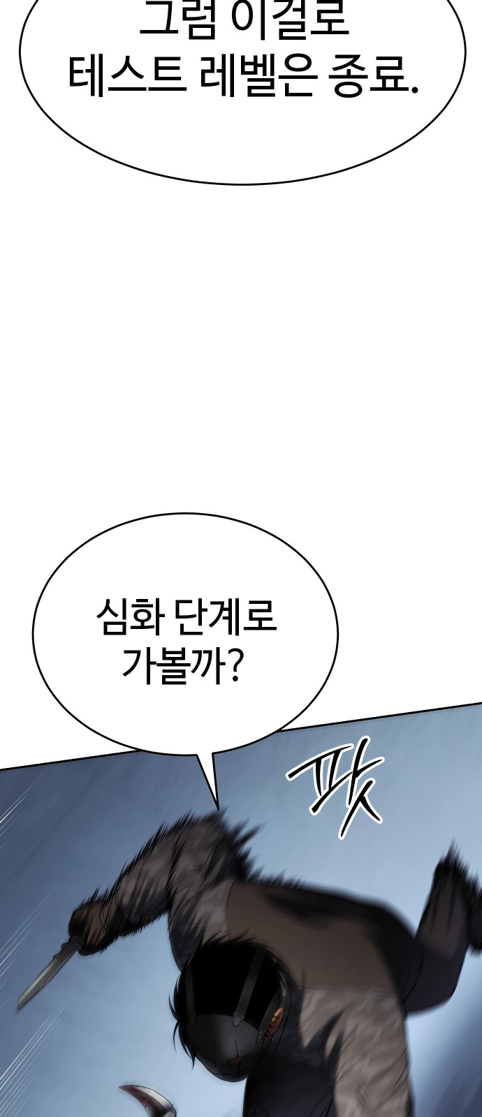 100 페이지