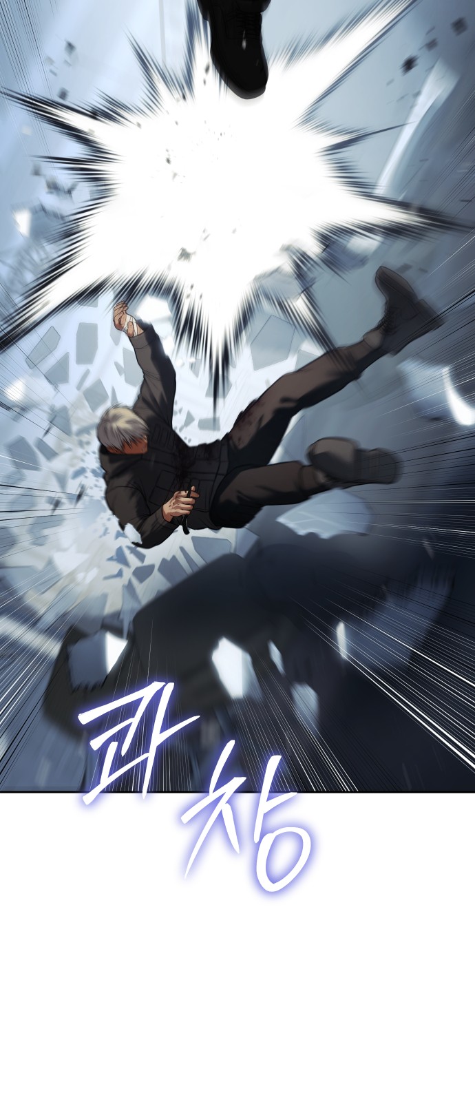 110 페이지