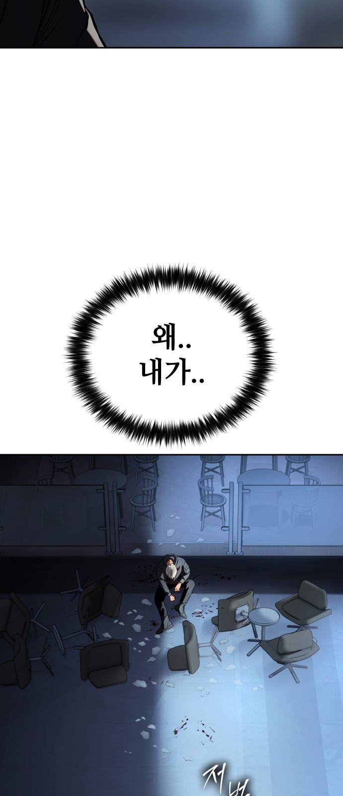 114 페이지