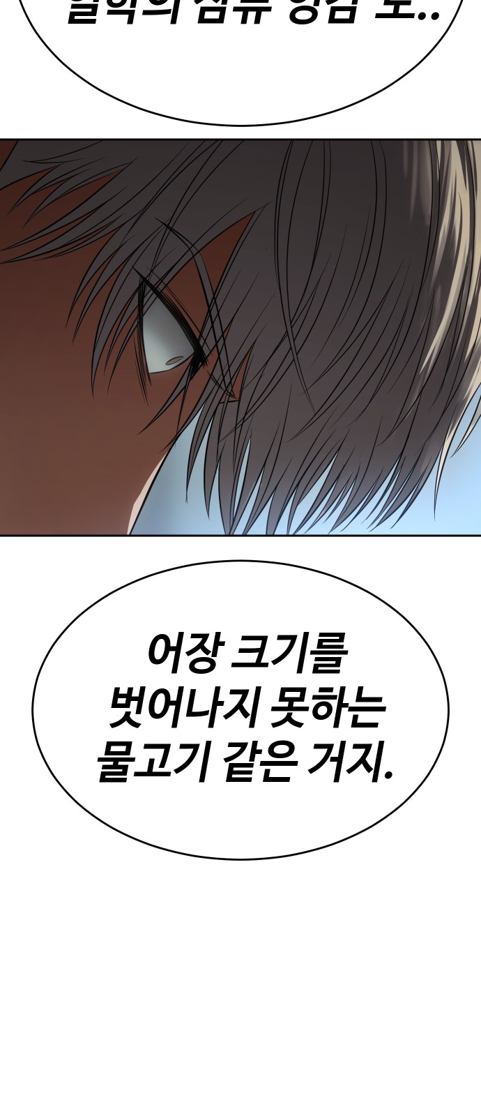 116 페이지