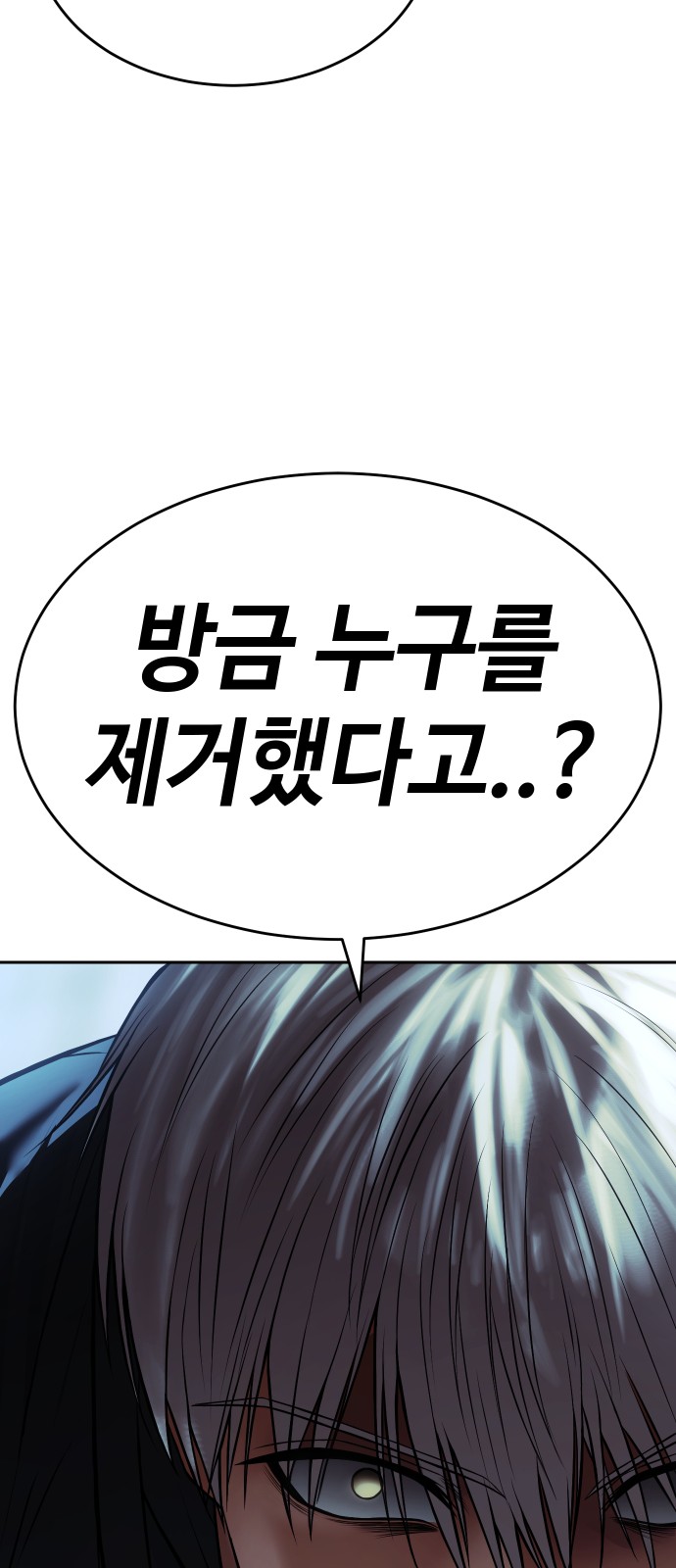 119 페이지