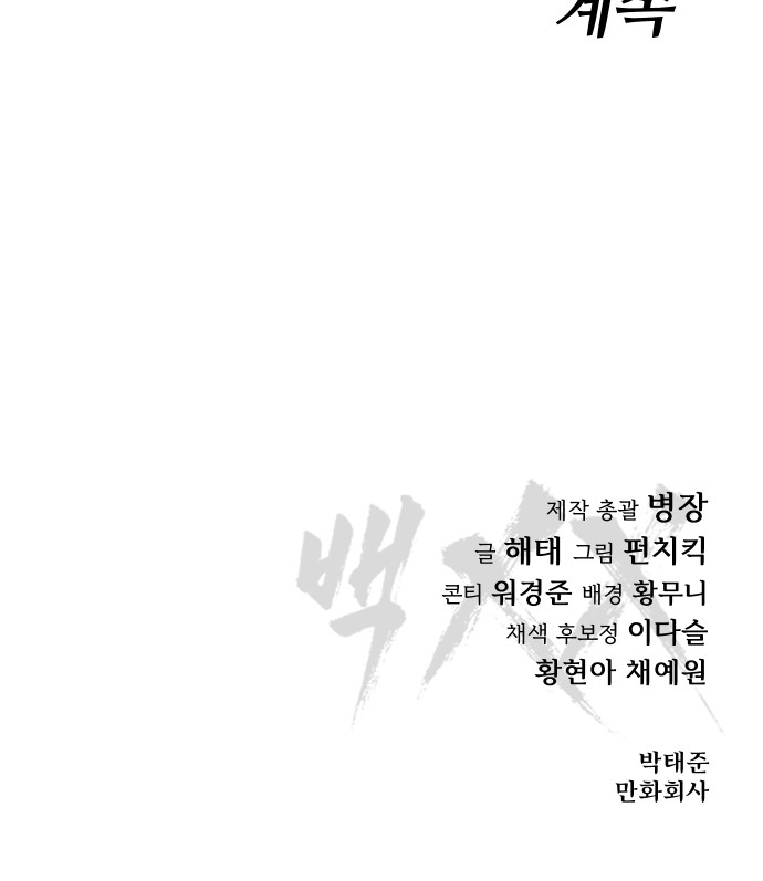 121 페이지