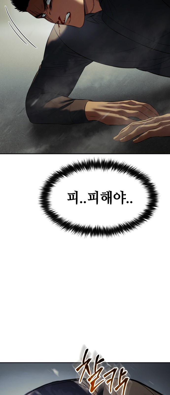 68 페이지