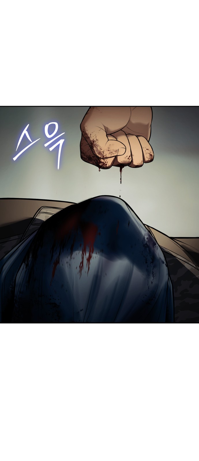 89 페이지