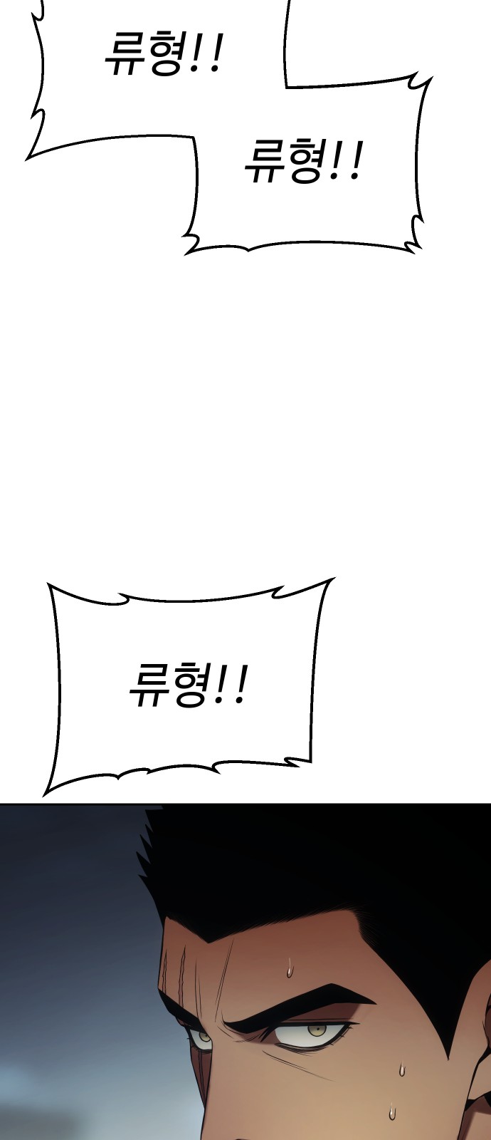 92 페이지