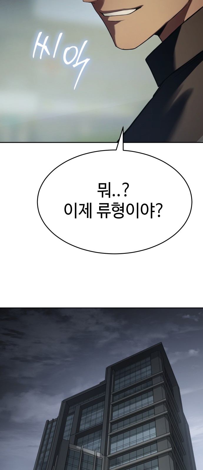 93 페이지