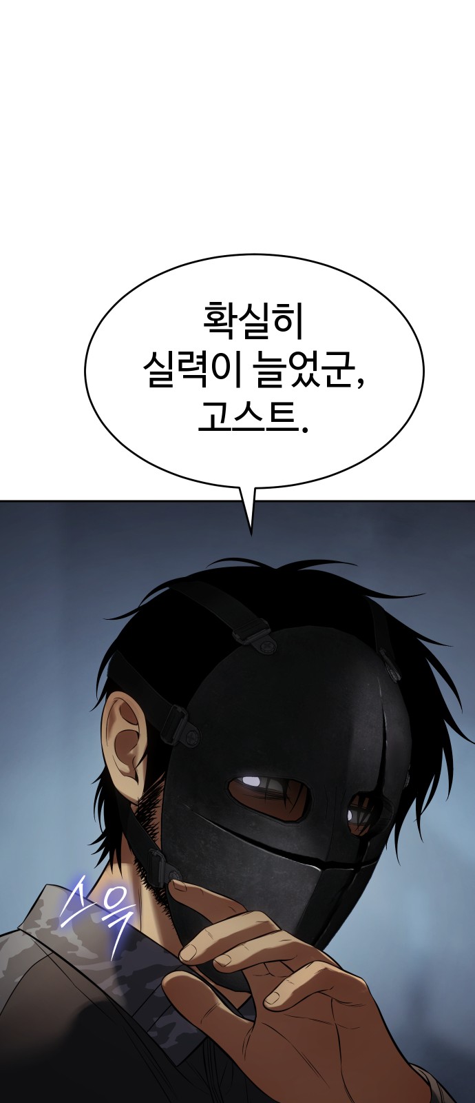 96 페이지
