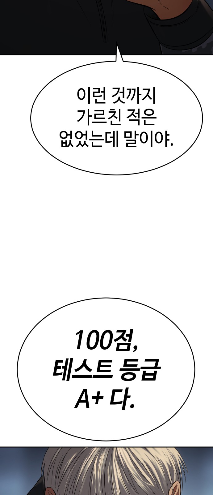 97 페이지